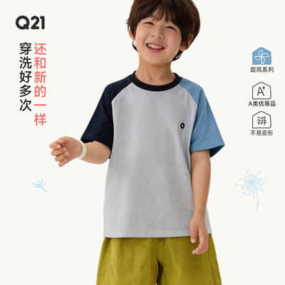 很轻很速干久洗不变形不显旧~