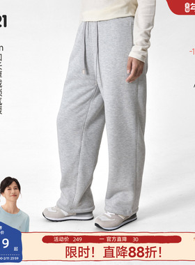Q21【厚暖】懒人卫裤加绒保暖裤子男女士秋冬运动百搭宽松休闲裤