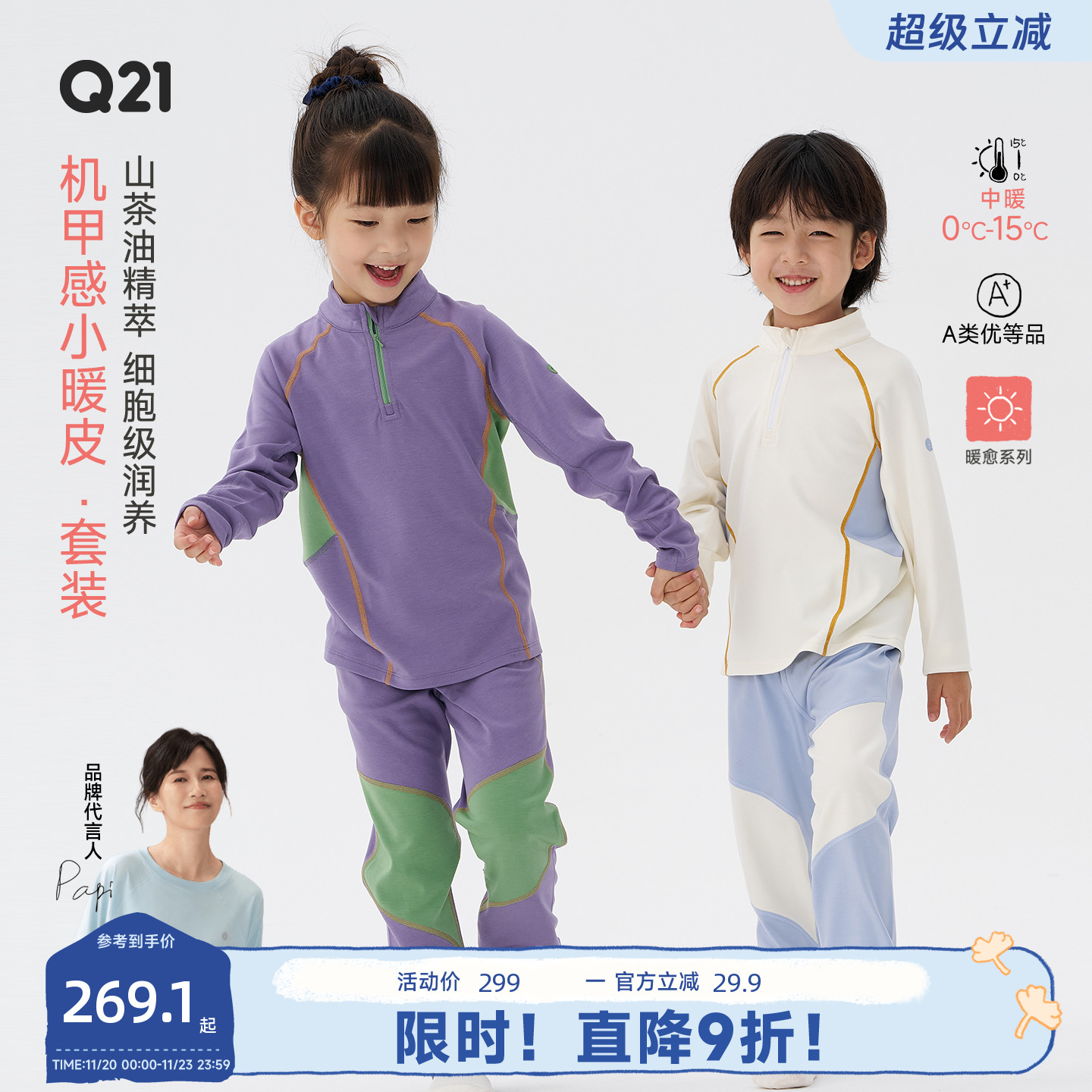 游乐园脱到只剩下一件，它最好看