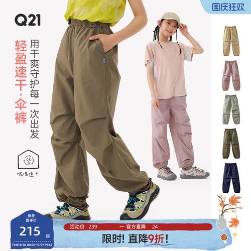 质保1年,轻量防护日常户外都可以