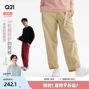 男防潑水耐磨新款 工裝 休閑運動長褲 褲 女寬松戶外機能褲 Q21風殼褲