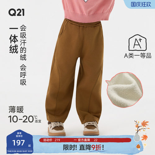 A类一体绒，0胶水甲醛不掉毛