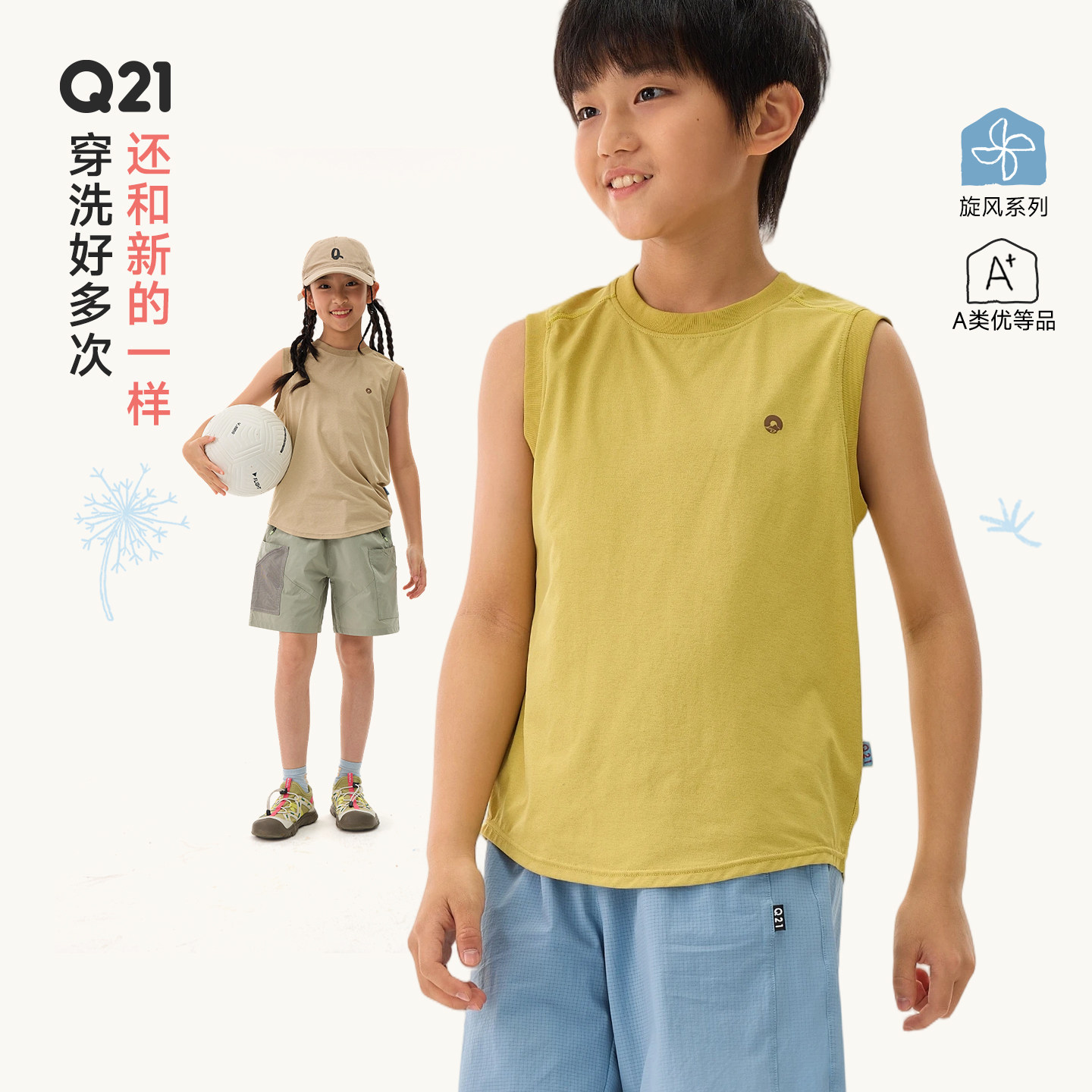 很轻很速干！久洗不易变形~图片