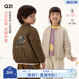 Q21软心绵校服神器儿童棉服刺绣款 保暖夹棉外套 立领男女童秋冬季