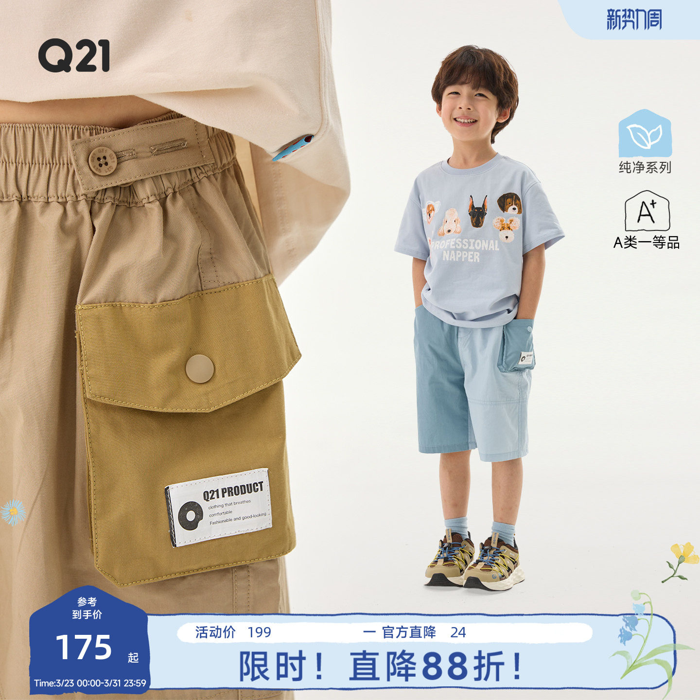 Q21纯棉府绸工装短裤儿童裤子男女童春夏运动耐磨可调节休闲裤