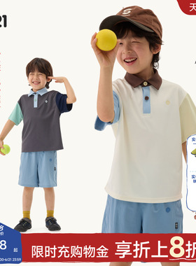 Q21小汽水儿童速干T恤男女童撞色POLO衫夏季防晒吸湿速干短袖上衣