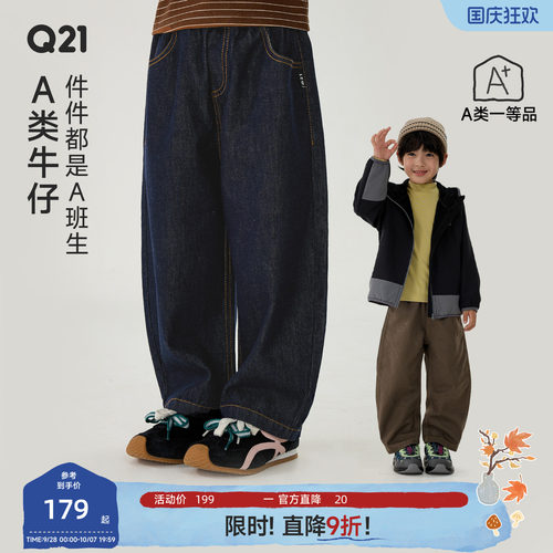 全码段A类的牛仔裤超安全~
