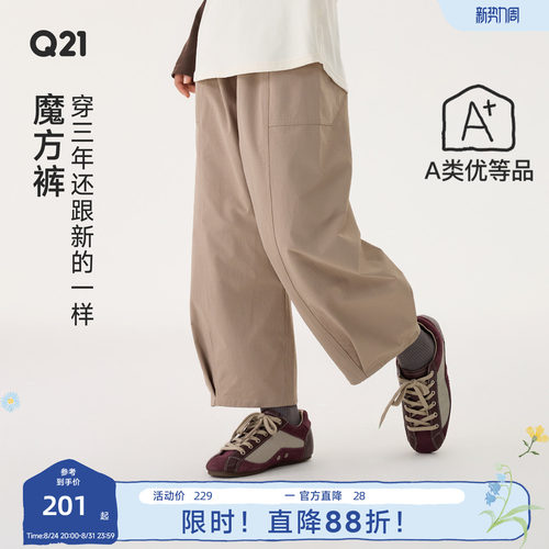 Q21小魔方儿童直筒裤子男女童耐磨户外登山机能裤防水春秋九分裤