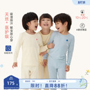 Q21儿童排汗内衣套装 男女童天丝棉吸湿抑菌家居服睡衣保暖秋衣裤