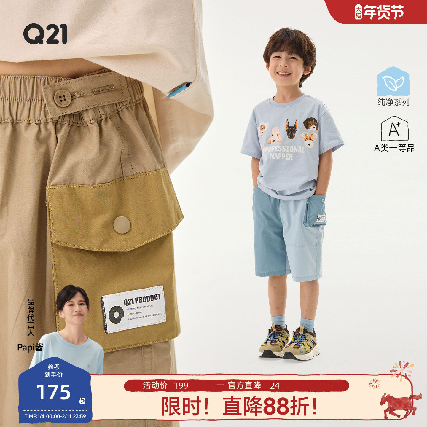 Q21纯棉府绸工装短裤儿童裤子男女童春夏运动耐磨可调节休闲裤,童装/婴儿装/亲子装,裤子,淘宝优惠券,粉丝福利购,淘宝优惠卷