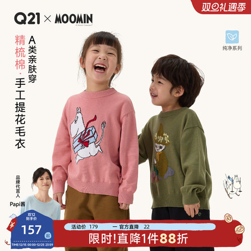 不扎皮肤A类可机洗