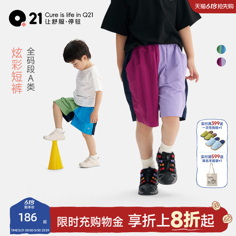 Q21男女童薄款短裤夏季新款儿童速干五分裤中大童耐磨运动裤子