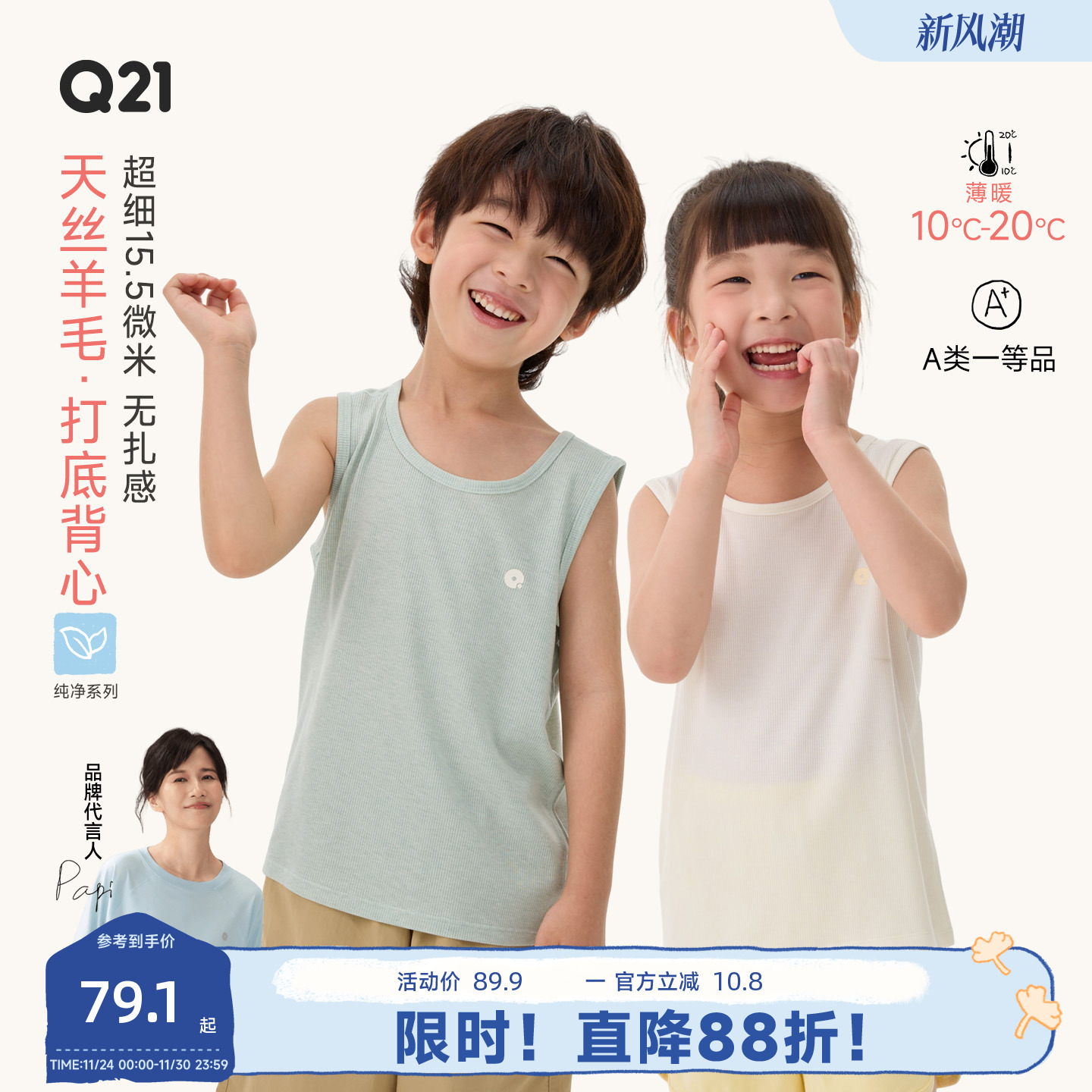 打底小背心排汗不闷汗