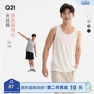 Q21天丝棉男式背心无袖男士t恤运动背心男款坎肩背心打底衫睡衣