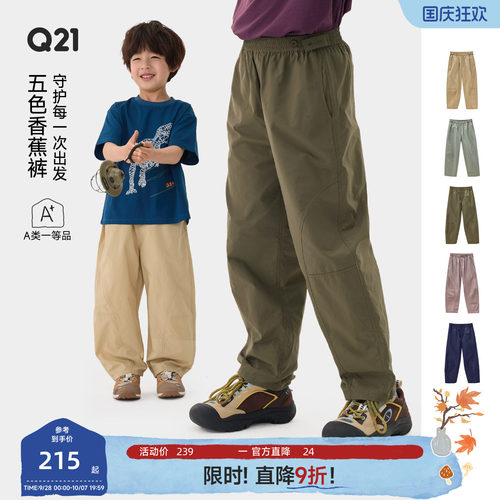 质保1年！穿一年还和新的一样~