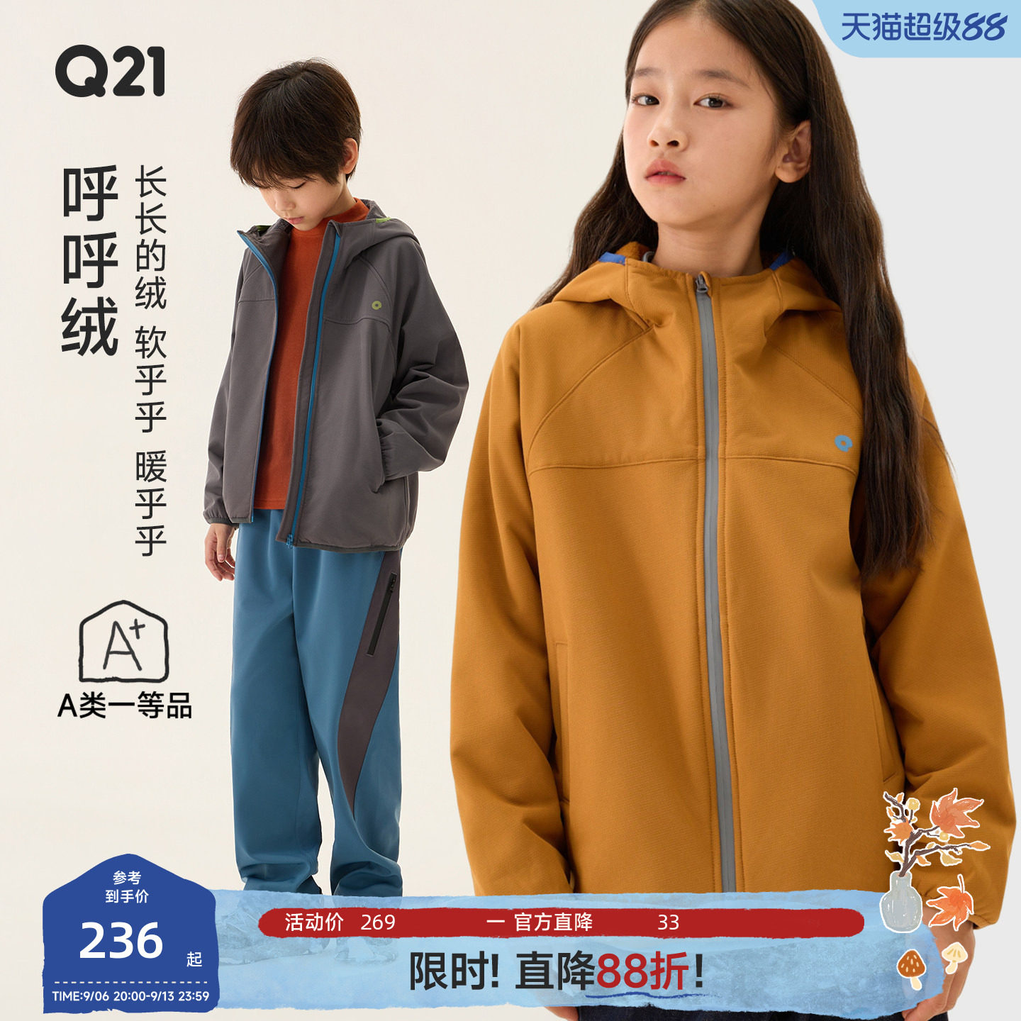 无胶一体绒，外防护，内保暖图片