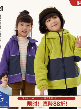 Q21轻暖绒机能感拼接儿童外套男女童A类休闲连帽棉服亲子透气上衣