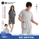 A类春夏季 Q21女士家居服透气速干睡衣套装 短裤 胸垫款 空调服 短袖