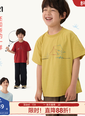 Q21蒲公英排汗速干透气T恤男女童短袖夏季新款印花打底上衣亲子款