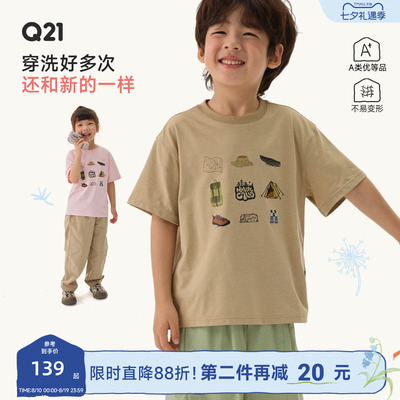 特别适合全家亲子！很轻很速干！