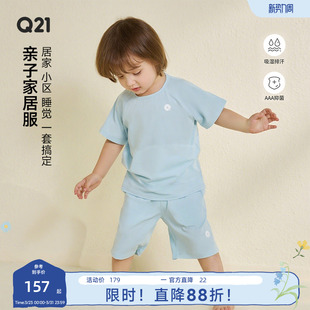 亲子装 Q21儿童家居服套装 抗菌睡衣裤 短裤 男女童排汗亲肤短袖