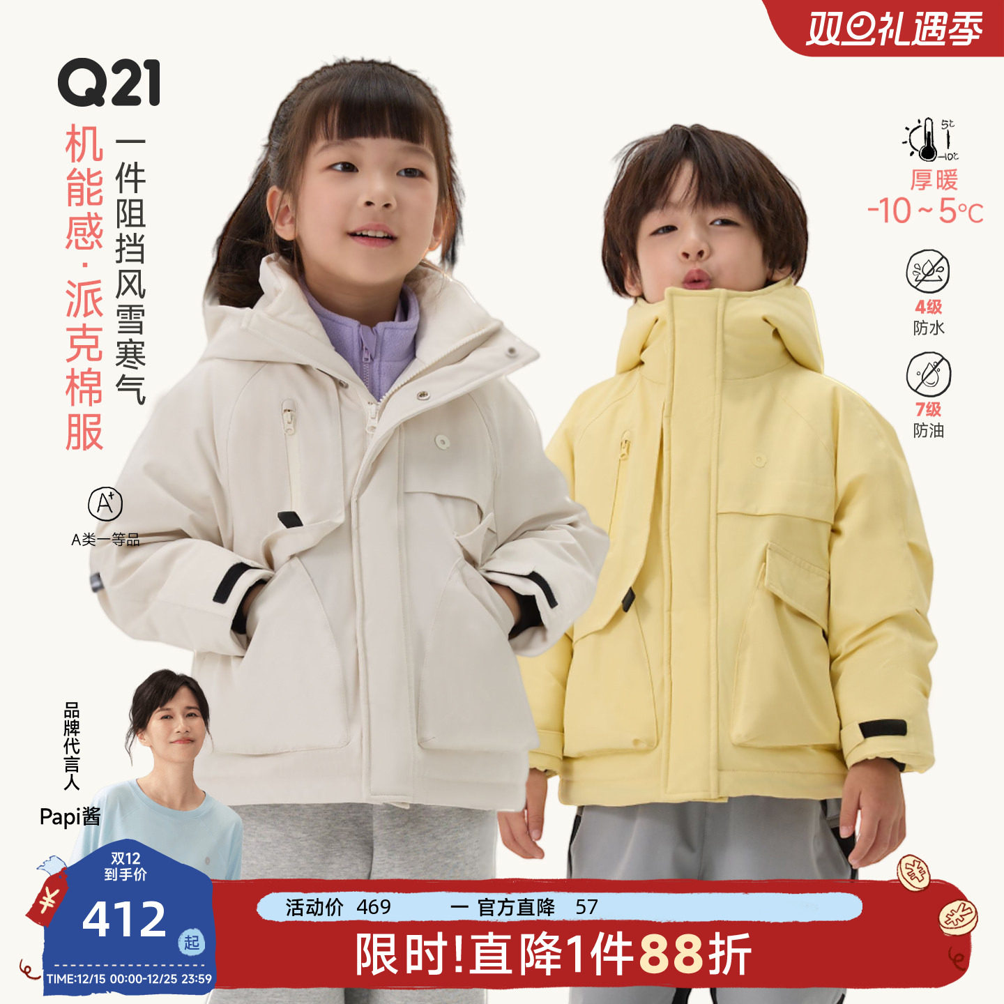 质感就是商场1000+的衣服