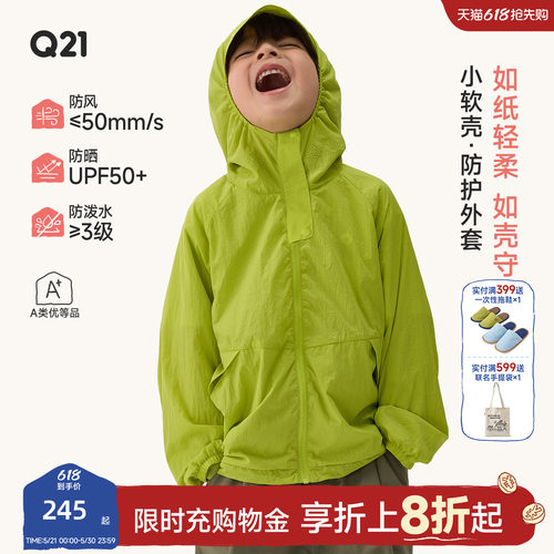 爆卖了3年真的敲好穿！柔软防护