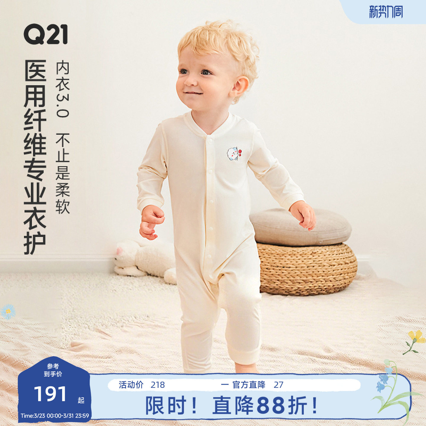 Q21婴童小海绵连体衣爬服AD新生儿湿疹宝宝哈衣抑菌薄款长袖春秋