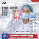 Q21洁癖裤医护级一次性内裤天丝女士月子男士平角裤无菌免洗日抛