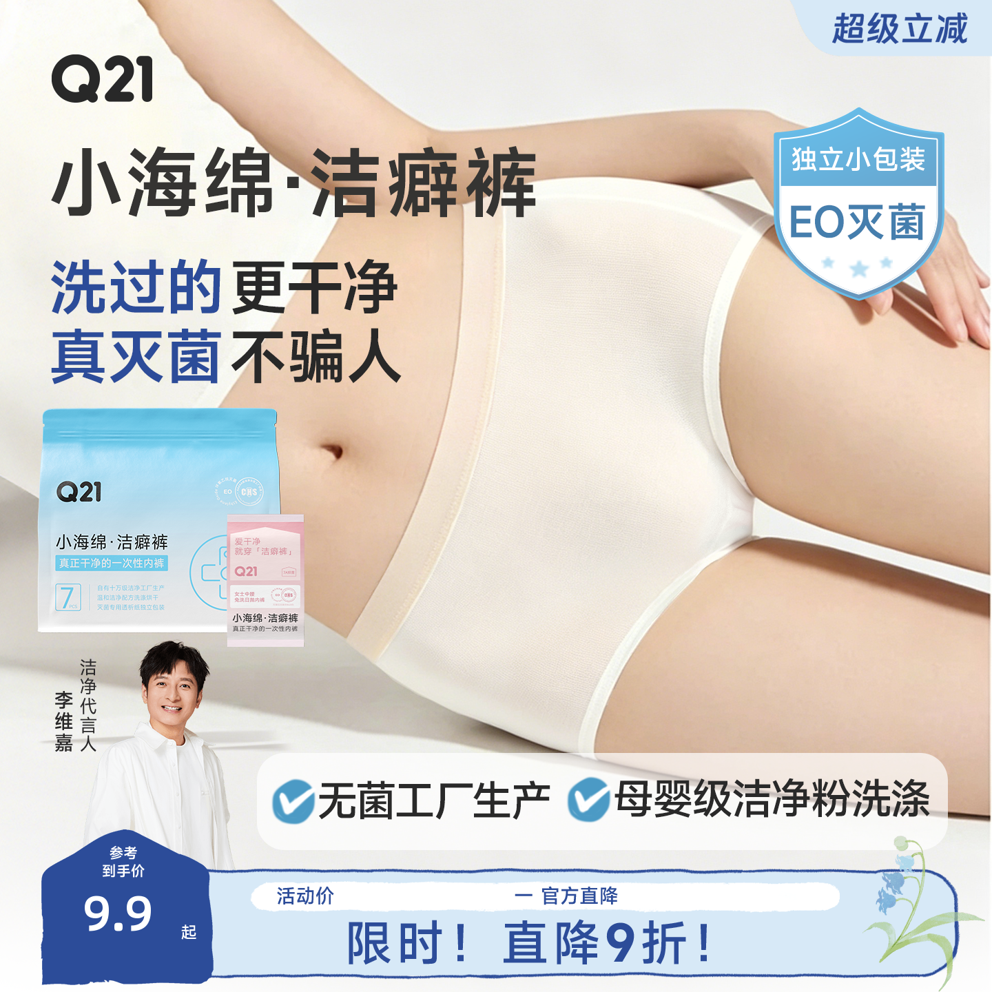 商品图片