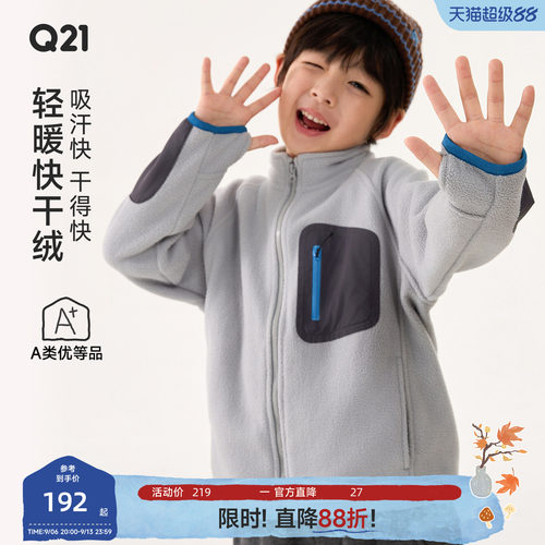 推荐！很轻！很暖！无静电
