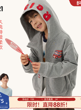 Q21小毛圈儿童外套连帽男女童春款拉链上衣棉感吸湿透气水润亲肤