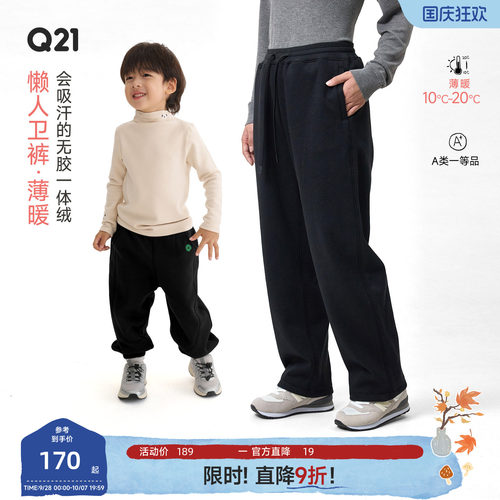 A类一体绒，0胶水甲醛不掉毛
