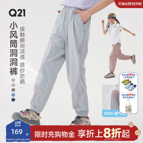 小洞+大洞，实力透气凉爽~