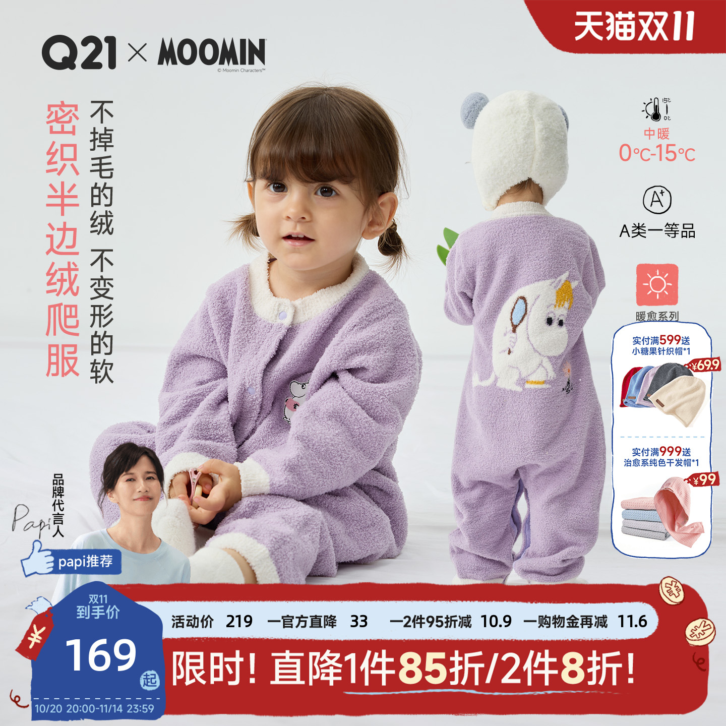 A类亲肤穿柔软无静电