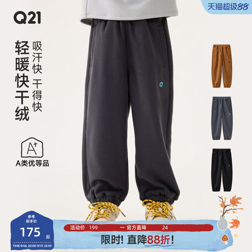 推荐！很轻！很暖！无静电