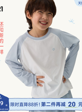 Q21蒲公英排汗速干透气T恤男女童长袖春季新款撞色打底上衣亲子款
