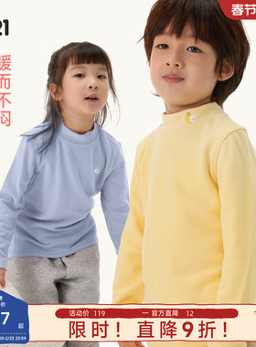 Q21小暖皮儿童秋衣秋裤打底衫中高领男女童加厚磨毛秋冬保暖内衣