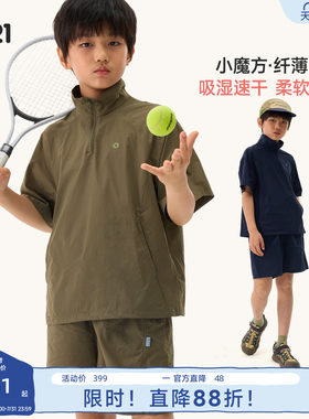 超轻超速干！男孩子真的要试试！