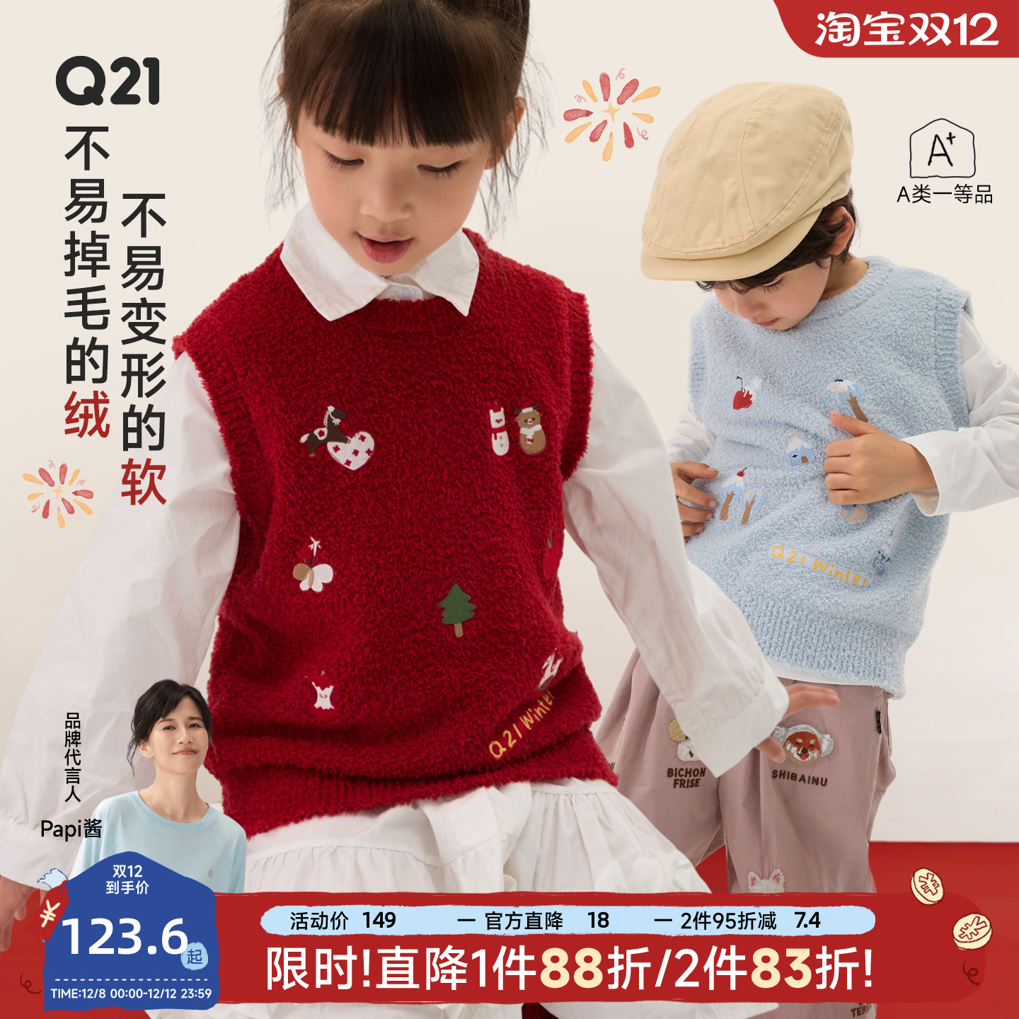 过年啦！从内到外的氛围感~