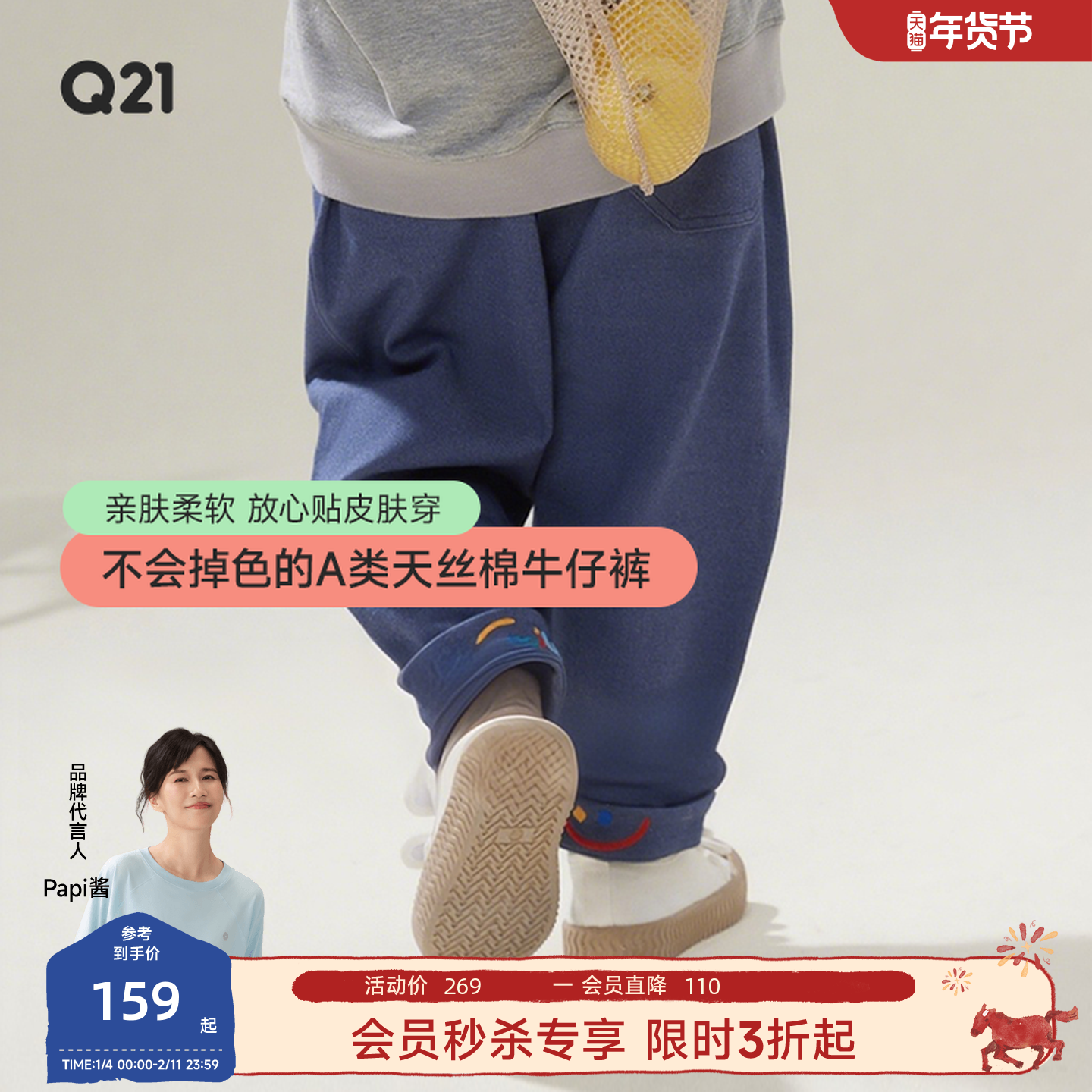 Q21儿童天丝牛仔裤男女童宝宝透气抗菌柔软长裤子校园裤春季新款,童装/婴儿装/亲子装,儿童牛仔裤,淘宝优惠券,粉丝福利购,淘宝优惠卷