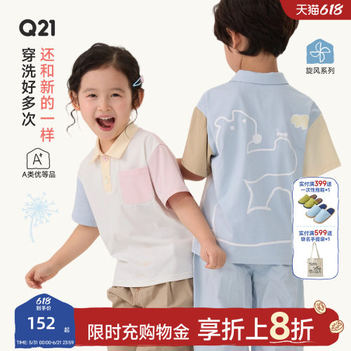 很薄！很速干！还很可爱！