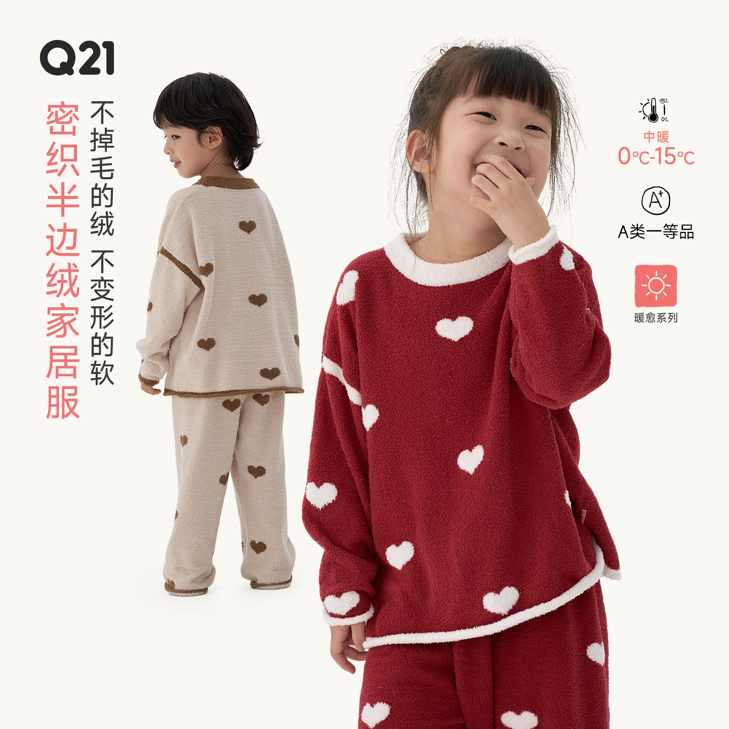 A类！轻盈蓬松柔软，耐机洗