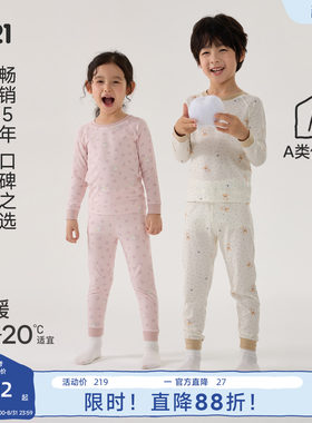 经典面料吸湿排汗敏肌友好