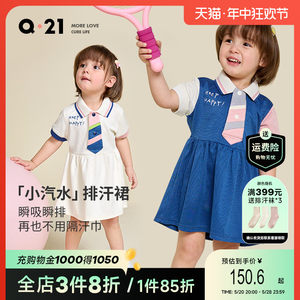 Q21女童宝宝拼色学院风连衣裙