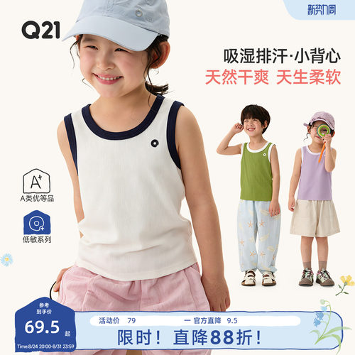 AAA抑菌/A类优等品/遮凸点