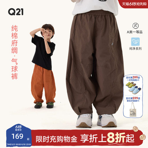 比起款式面料更值得夸