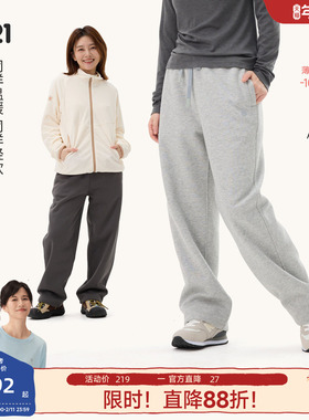 Q21懒人卫裤加绒保暖裤子男女士秋冬运动百搭宽松垂感显瘦休闲裤