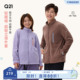 Q21轻暖绒立领外套超轻男女2025秋冬新款 吸汗不闷A类抑菌透气上衣