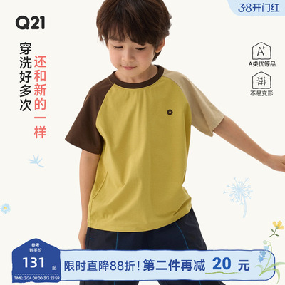 很轻很速干久洗不变形不显旧~